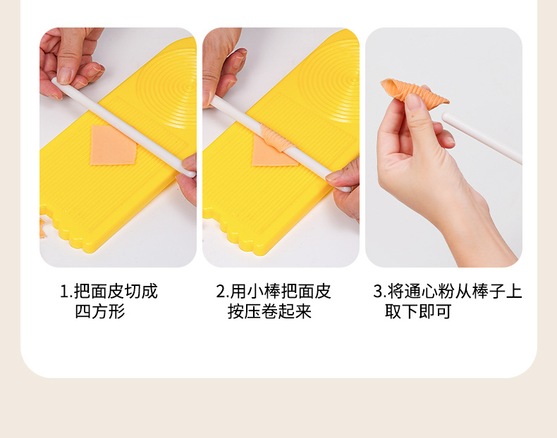 麻食板多功能搓莜面鱼鱼工具面食饺子套装婴儿辅食模具麻食子搓板详情19