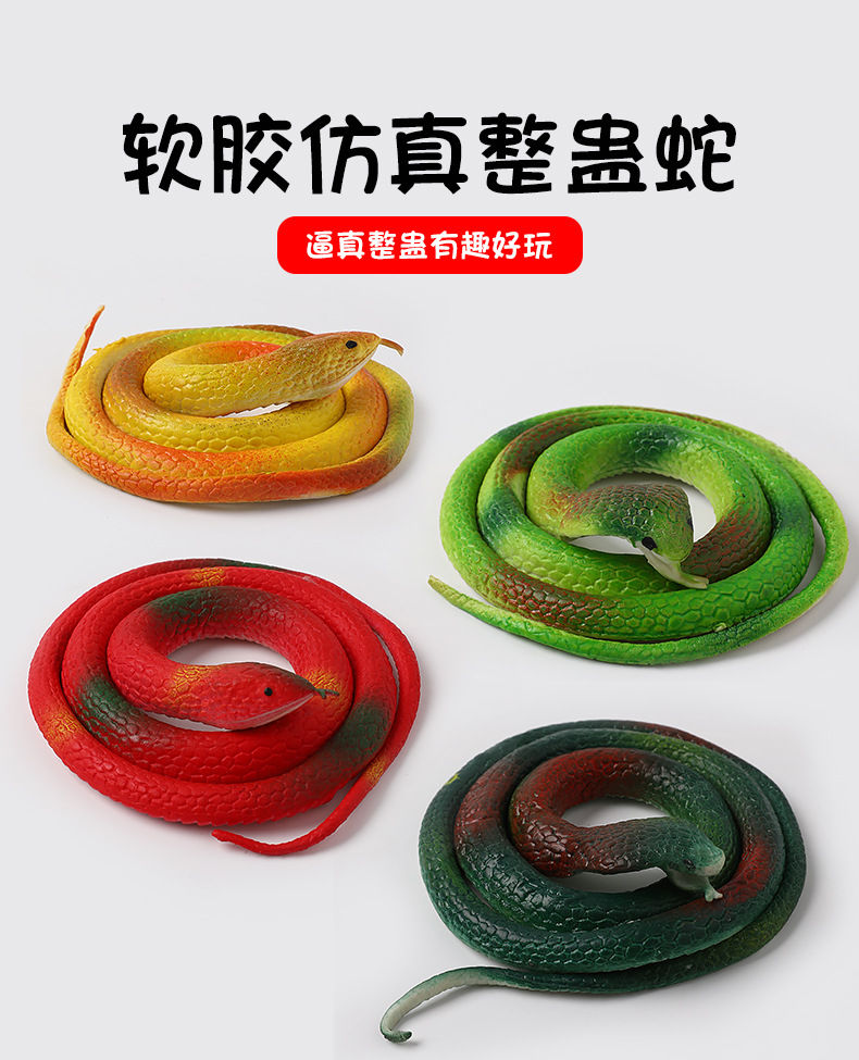 Factory wholesale 68cm eco-friendly rubber snake prank toys, soft rubber fake snakes, Halloween prank toy snakes pic 48
