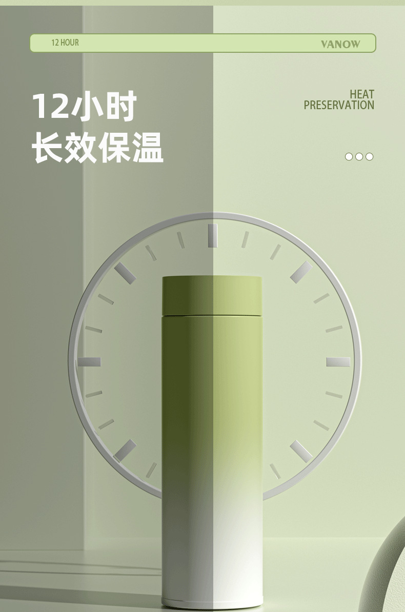 定制316不锈钢保温杯渐变智能显温直身杯茶水分离高颜值礼品水杯详情9