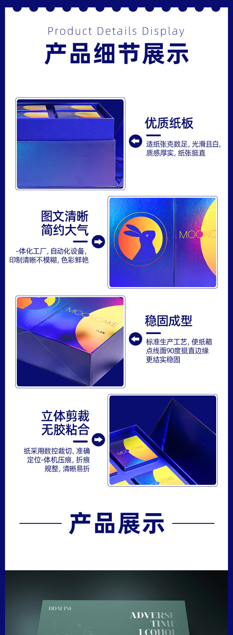 Customized gift boxes, health care and skin care product gift boxes, double-door boxes, mooncake boxes, flip boxes, drawer packaging boxes, and printing pic 6