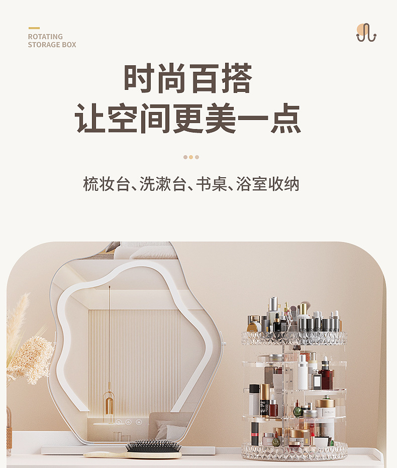 Cross-border crystal diamond pattern rotating cosmetics storage box, dormitory desktop beauty storage rack wholesale rotating storage pic 13