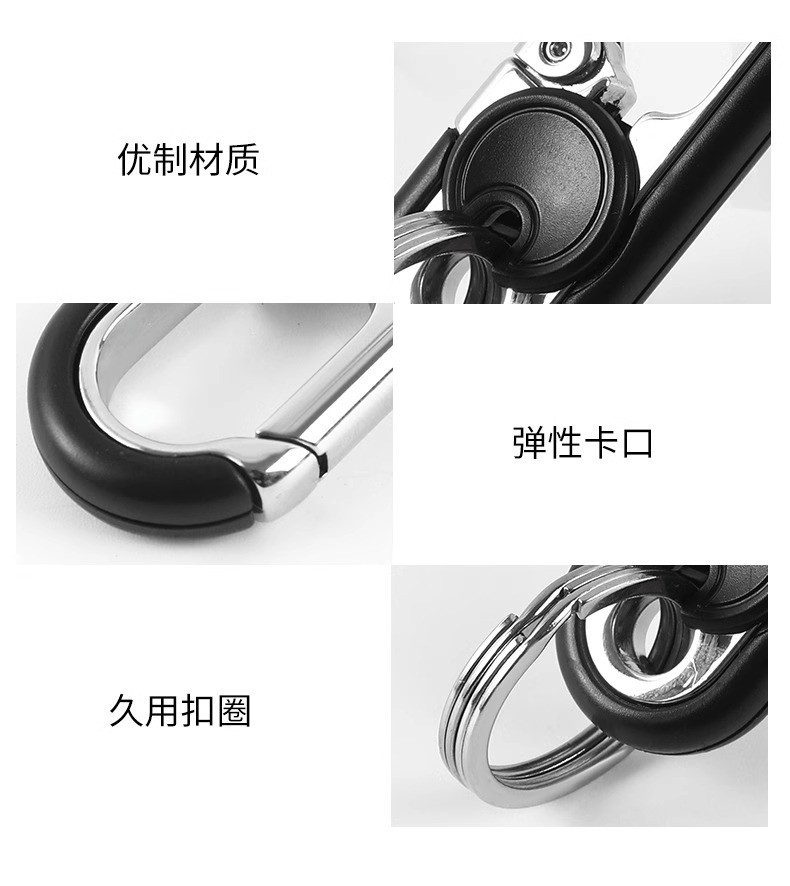 经典高档男士商务汽车钥匙扣元批发金属锌合金多功能新款精致腰挂详情3