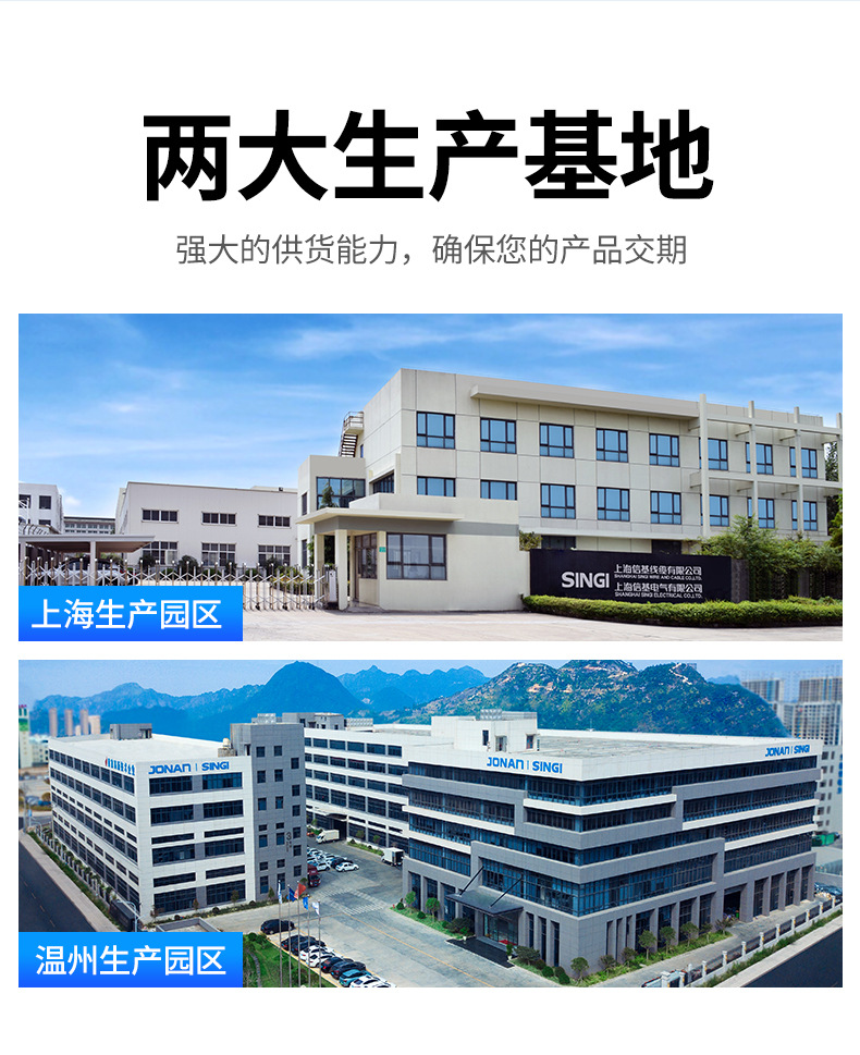信基小型空开断路器SG65-63系列微型家用2P空气开关63A厂家直供详情18