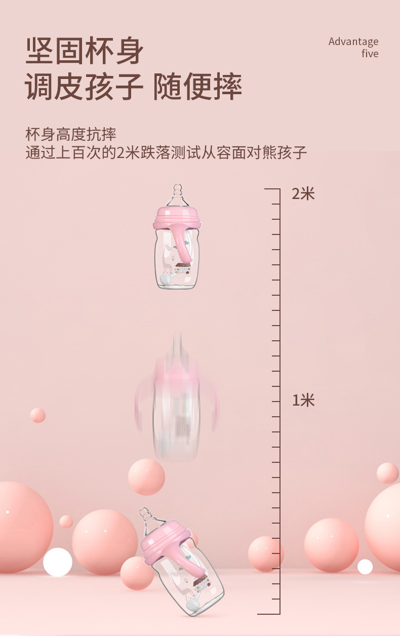 跨境爆款婴儿PP奶瓶宽口径防呛杯带吸管手柄新生儿奶瓶详情16