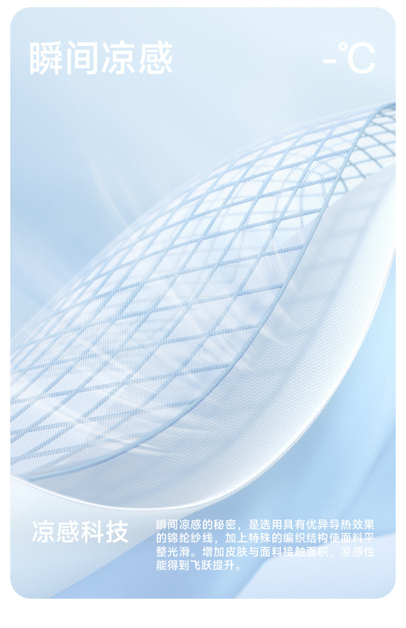 【原版】草本内衣女无痕通勤夏超薄无钢圈小胸聚拢凉感背心式文胸详情4