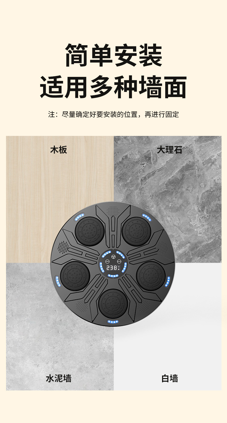 新款智能蓝牙音乐拳击器家用挂壁式拳击墙靶成人挂壁式拳击墙靶详情16