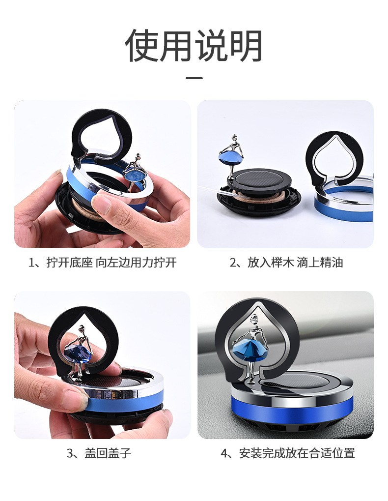 Solar-powered rotating car aroma diffuser, a personalized and creative perfume accessory for cars, can remove odors in the car and provide a long-lasting light fragrance pic 20