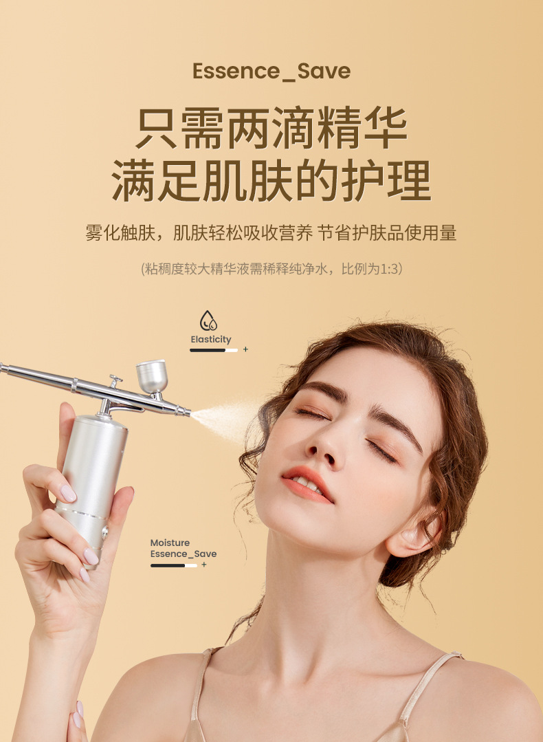 蓝光注氧仪手持家用补水仪便携式补水喷雾美容院高压喷雾仪器详情8