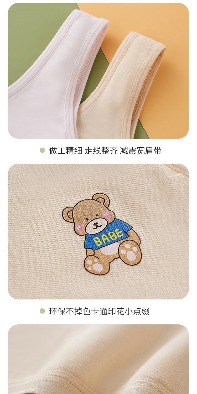 女童内衣发育期小学生7-10-12-14岁纯棉裹胸无胸垫夹棉打底小背心详情14