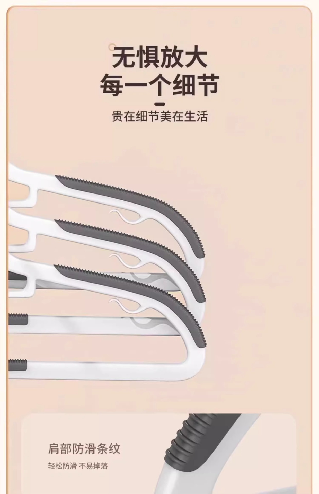 新款家用衣架挂衣防滑加粗款无痕衣架防肩角双位落地卧室衣架批发详情5