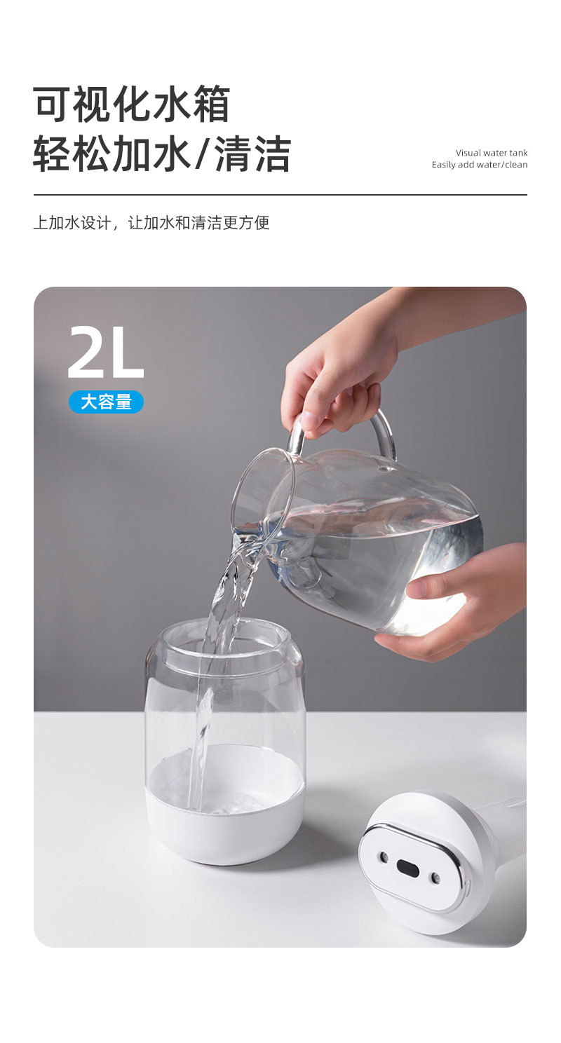 跨境新款2L双喷加湿器usb大容量静音家用小夜灯超声波空气加湿器详情6