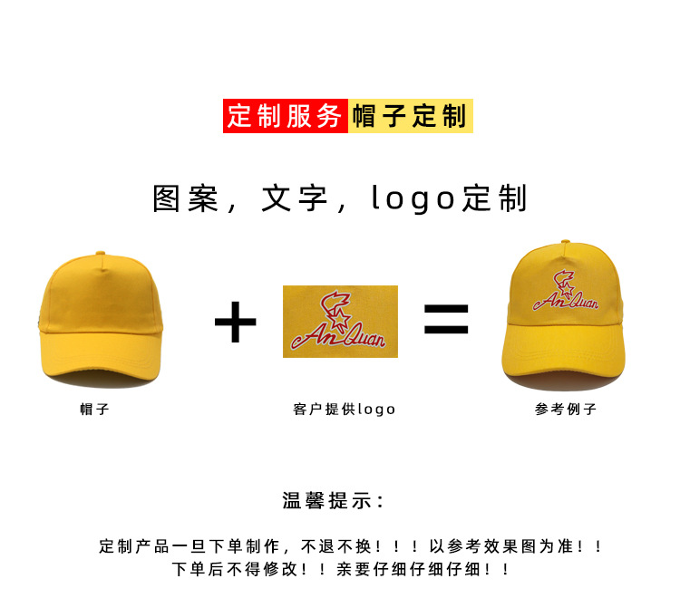 Customized luminous baseball caps for primary and secondary school students, with logo embroidery and reflective strips, safety small yellow caps and printed sun hats pic 2