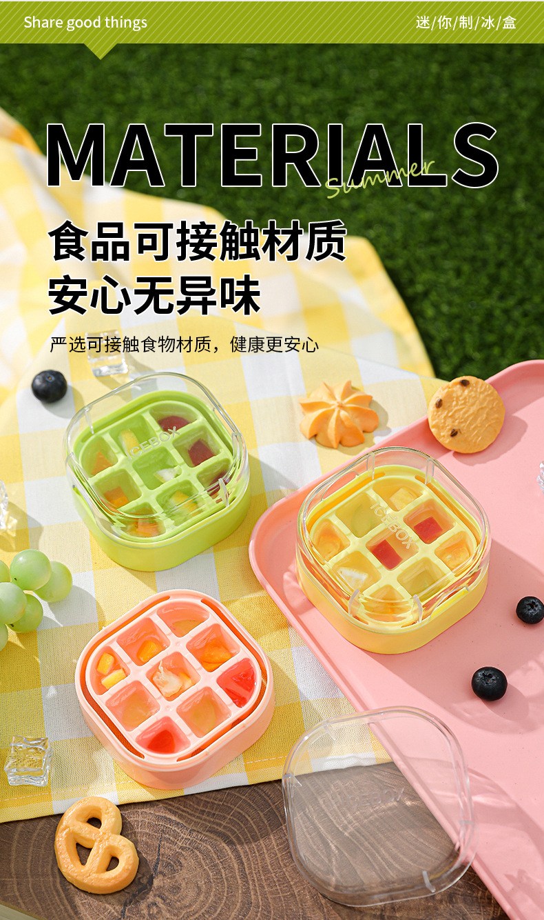 Press the small ice cube tray, mini silicone ice cube box, small mold, refrigerator, homemade ice cube with lid, food-grade pic 7