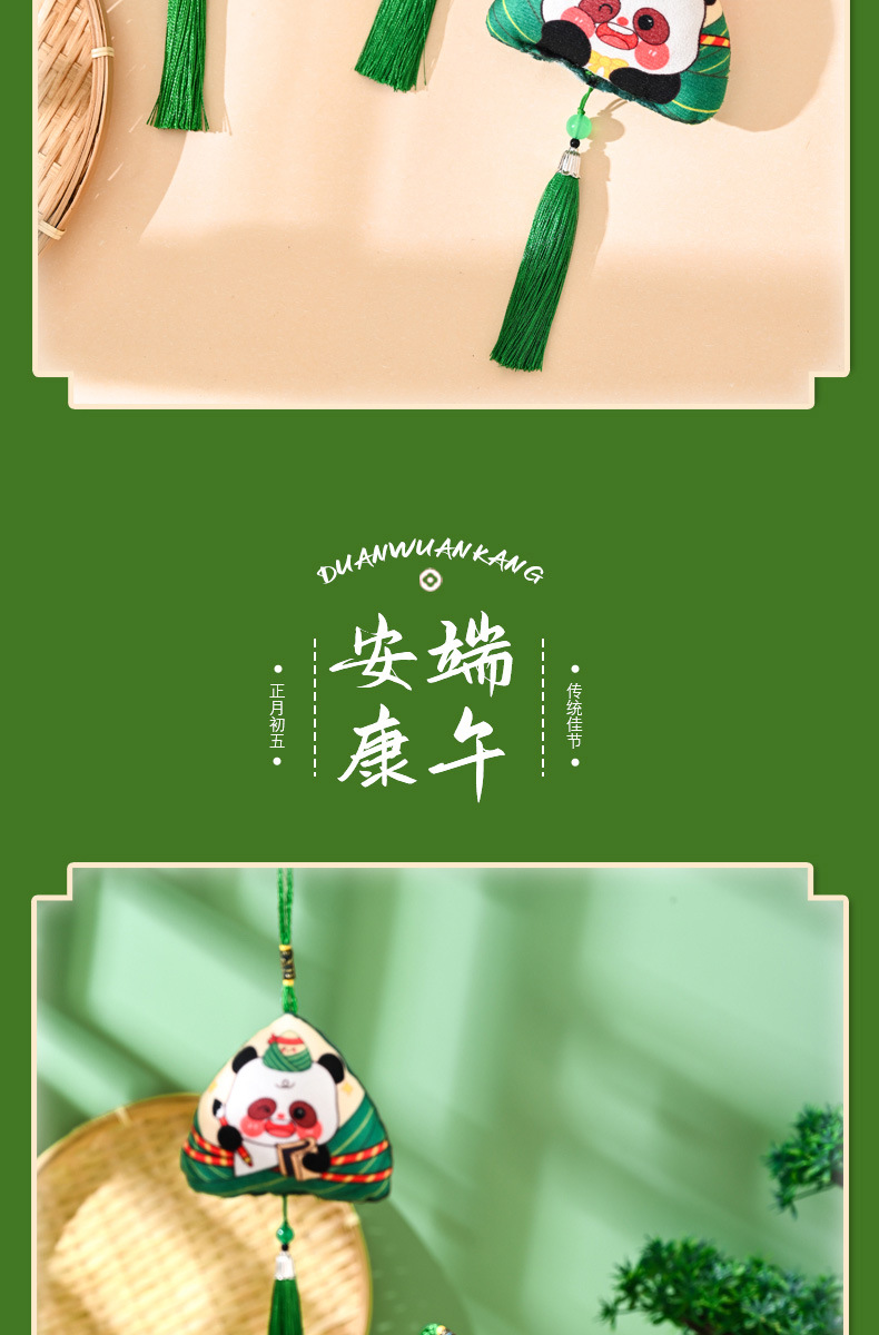 端午节手工艾草香囊粽子卡通表情驱蚊挂件创意DIY材料包礼品香包详情3