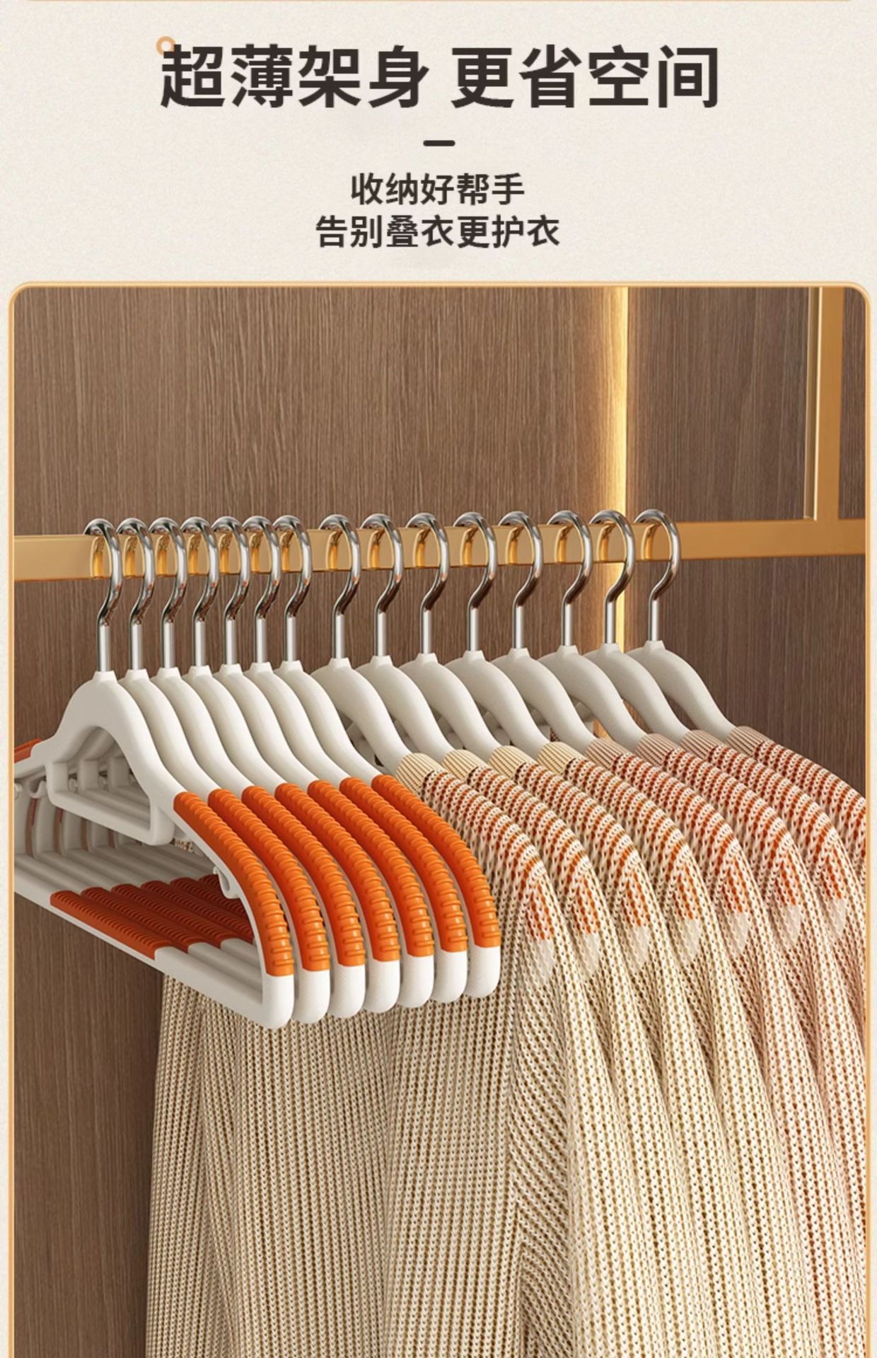 不变形衣架无痕防滑家用防肩角塑料晾晒衣服架子两用衣挂阳台衣撑详情15