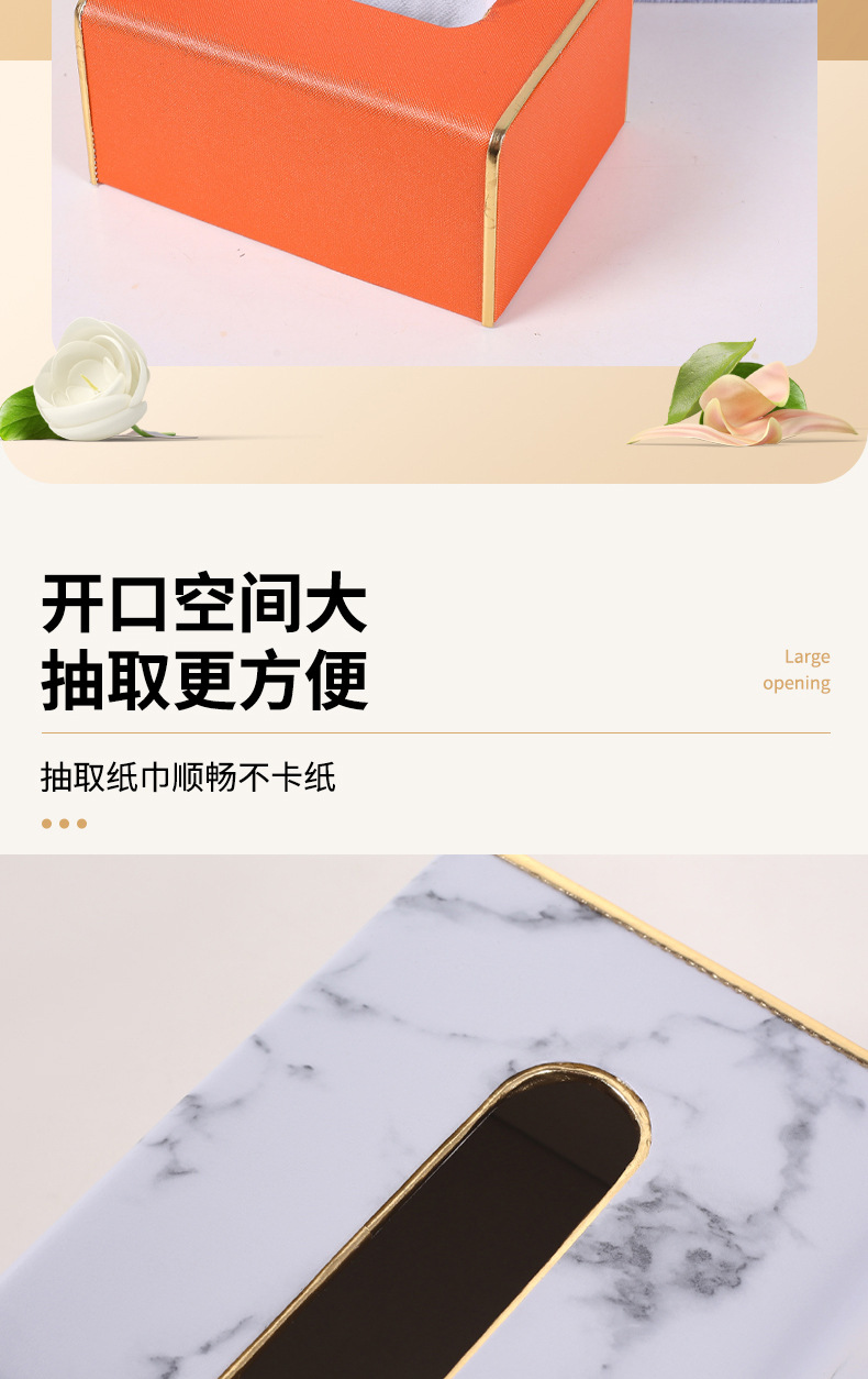 皮革金边纸巾盒定制logo客厅遥控器纸巾收纳盒酒店餐厅用抽纸盒详情7