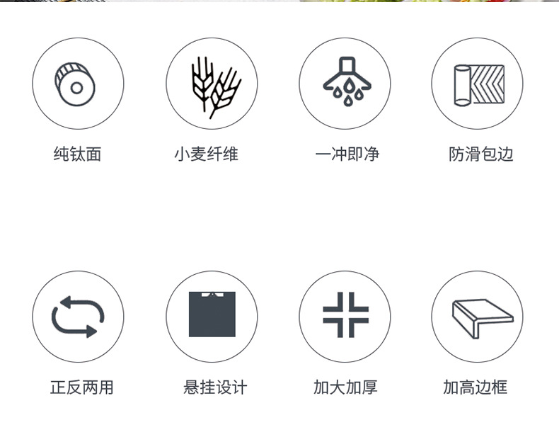 纯钛+小麦纤维 (2)