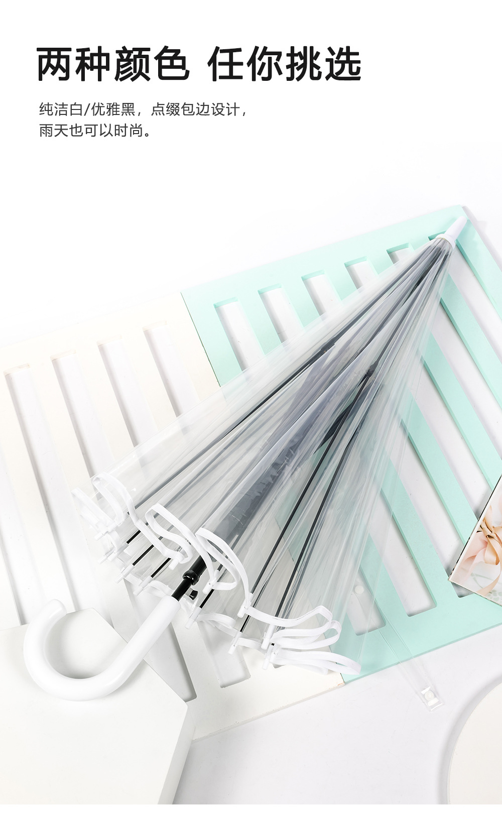 无图案透明伞广告礼品印制伞欧美风格大伞面14骨简约时尚塑料雨伞详情6