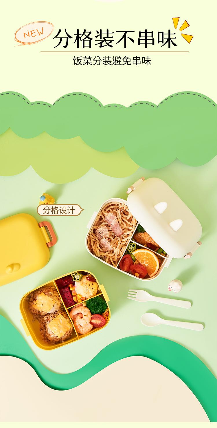 可爱便携上班族饭盒食品级便当盒密封分隔餐盒学生可微波加热卡通详情3
