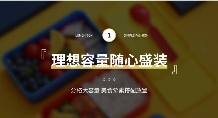 INS创意趣味积木饭盒 学生上班族可微波炉午餐盒春游野餐沙拉盒详情3