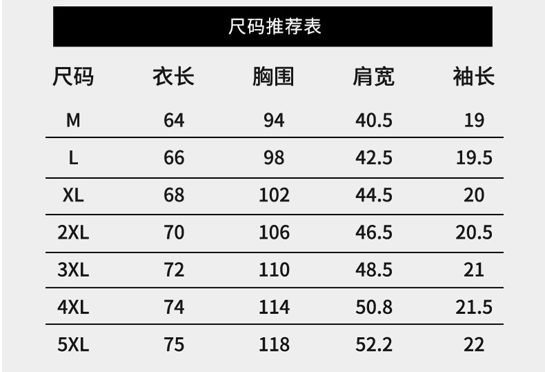 薄款冰丝短袖t恤男士夏季透气运动健身训练速干半袖中年爸爸夏装详情15