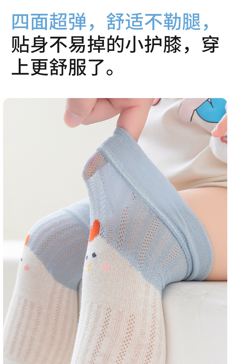 宝宝护膝夏季防摔网面透气婴儿爬行护腿学步小孩长筒儿童膝盖护垫详情9