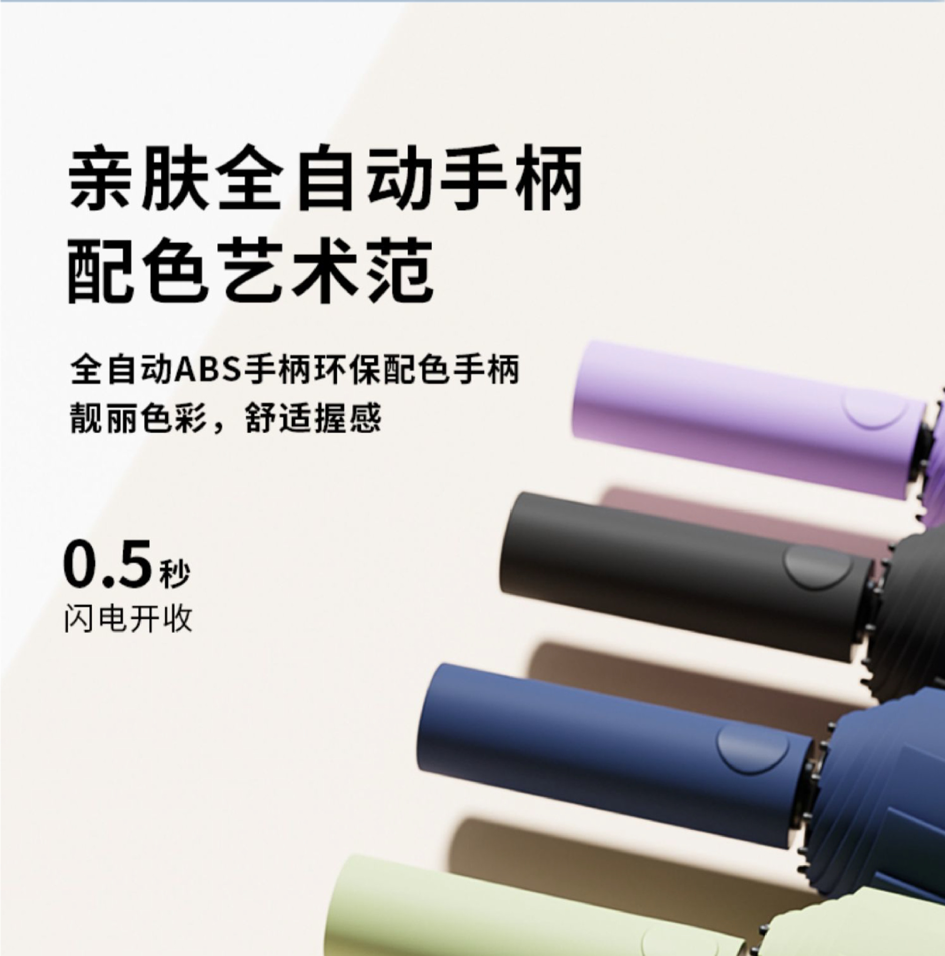 60骨伞晴雨两用全自动男士伞定制批发雨伞折叠伞高级感遮阳太阳伞详情24