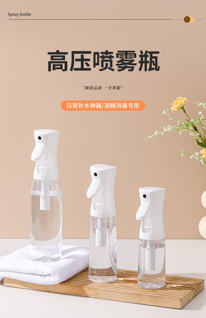 Spray bottle, spray kitchen household spray bottle, olive oil, edible oil, barbecue atomization high-pressure spray bottle, portioning bottle pic 1
