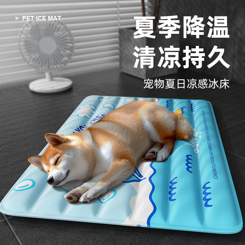 宠物冰垫夏天狗狗睡垫凉席猫咪夏季冰凉垫耐抓冰窝降温猫垫子批发详情2