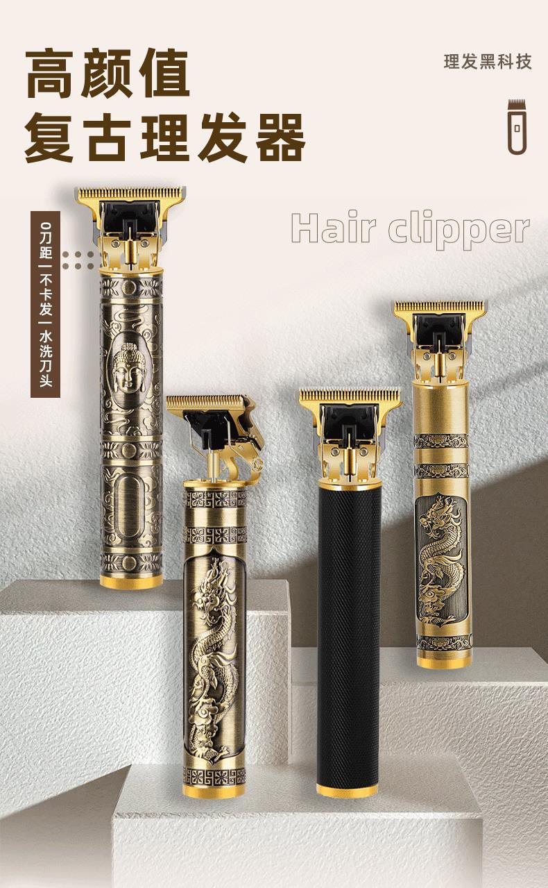 跨境电推剪理发器批发光头神器推子油头专业雕刻推剪电动剃头刀详情1