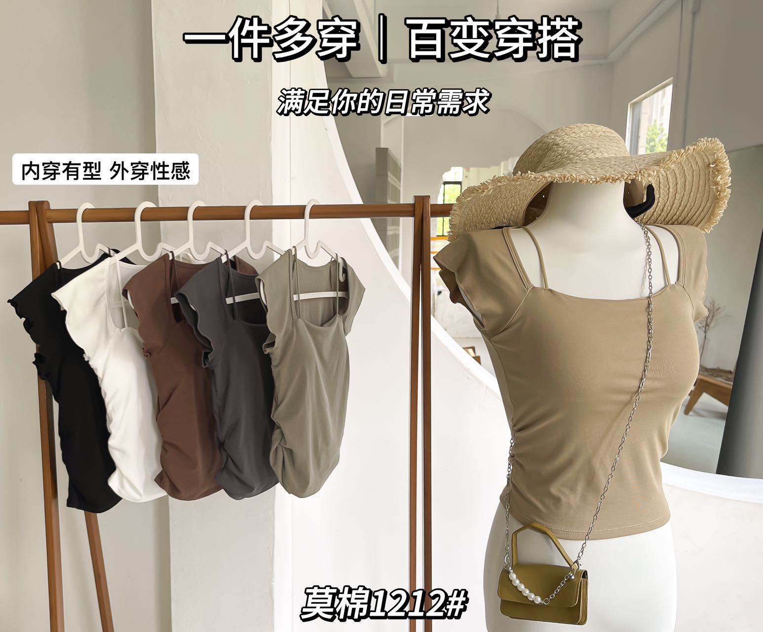 A hot girl with a high level of appearance looks petite. She wears a flying sleeved vest, a modal pure cotton crop top, and a bra with a chest pad on top pic 10