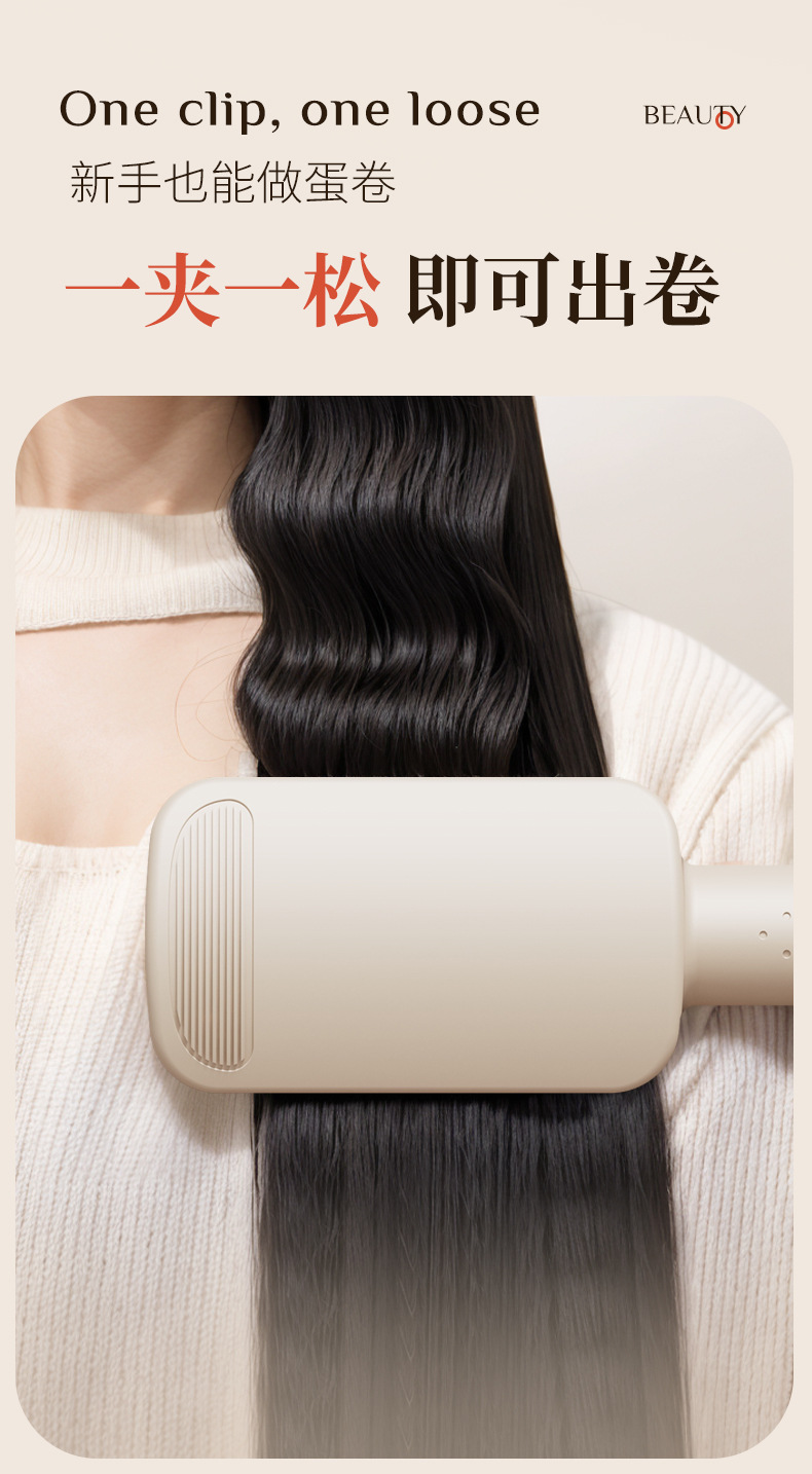 32mm蛋卷头卷发棒蛋蛋卷负离子蛋糕卷大卷短发羊毛卷水波纹卷发器详情5