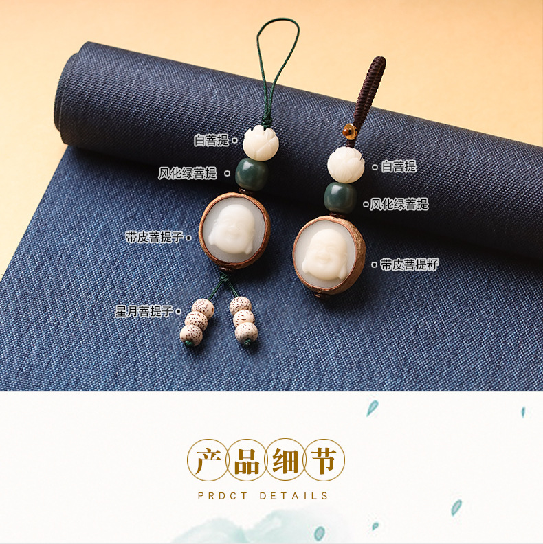 厂家供应带皮白玉菩提根雕刻观音弥勒佛手机钥匙吊坠钥匙扣挂件详情4