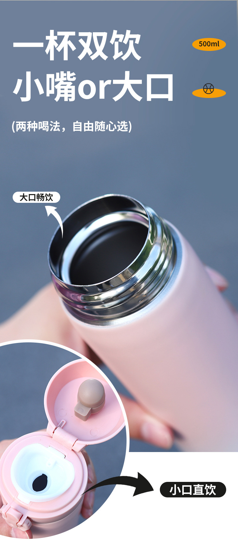 严选渐变304不锈钢保温杯简约弹跳盖随手水杯商务赠送纪念礼品杯详情3