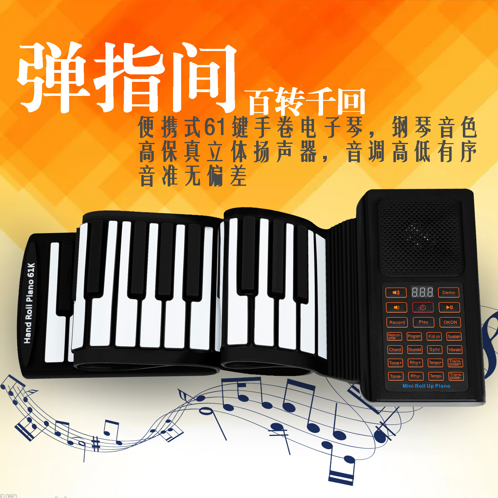 61 teclas de mano enrollador electronico portátil plegable de silicona enrollador de mano para principiantes práctica de mano enrollador piano suave pic 3