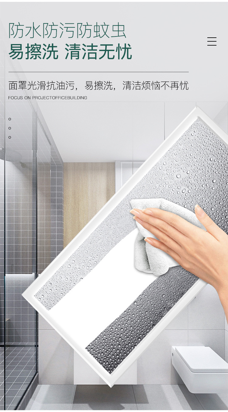 led面板灯600X600嵌入工程灯卫生间厨房浴室集成超薄吊顶灯平板灯详情8