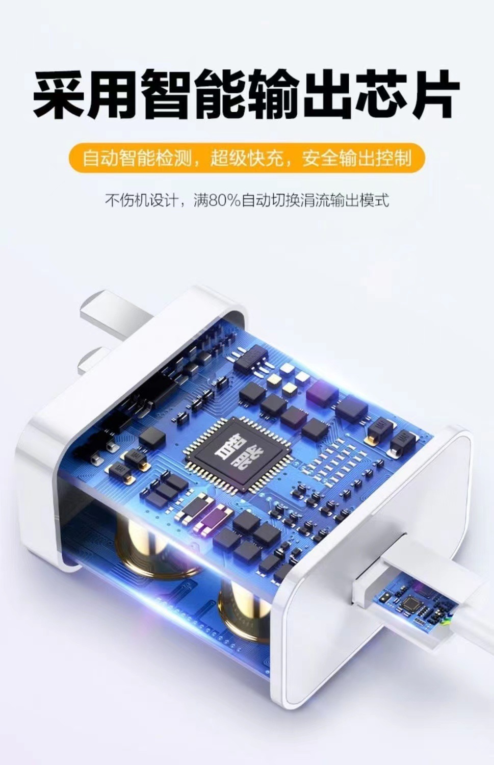 100w compatible with oppo120W Super Flash Charging Reno5/6/7 Pro phones, 67W data cable, 80W charger head pic 9