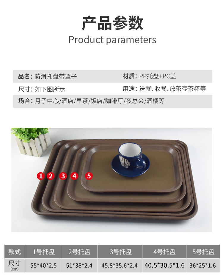 上菜传菜托盘带盖透明保温食品盖防尘罩餐厅月子会所塑料防滑餐盘详情16