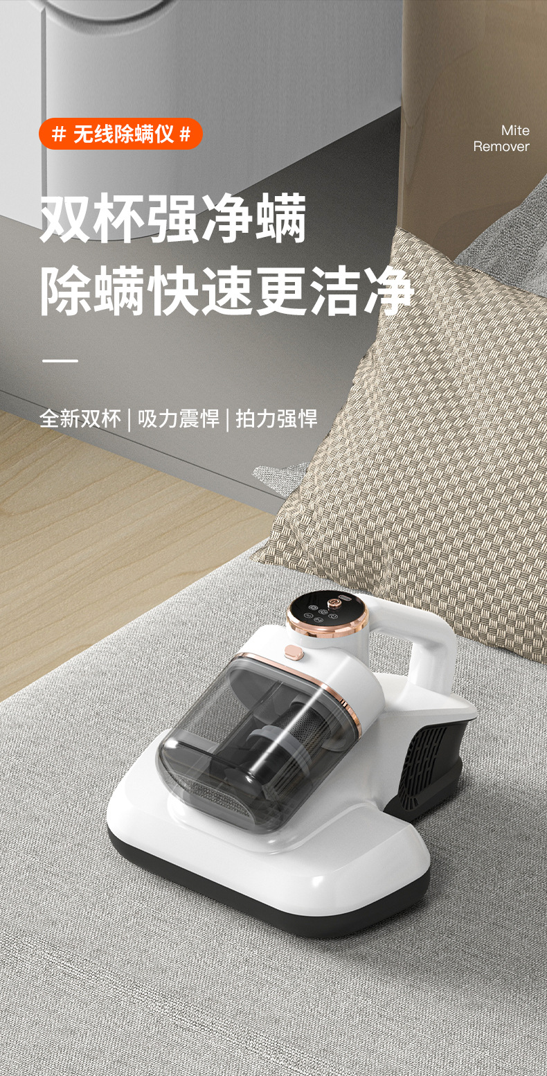 UV-C紫外线 高效家用除螨仪 手持吸尘器无线分体三合一车载吸尘器详情9