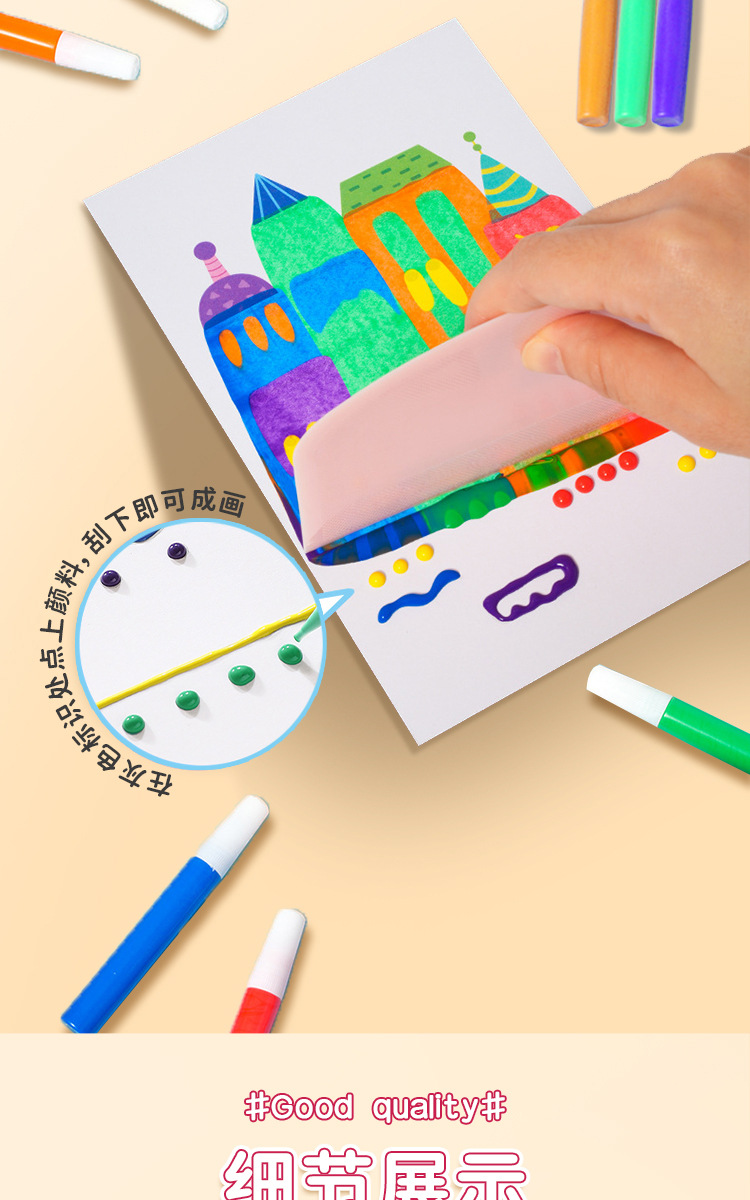 彩虹刮画diy彩虹点彩刮画儿童趣味书签手工画刮画纸卡明信片玩具详情29