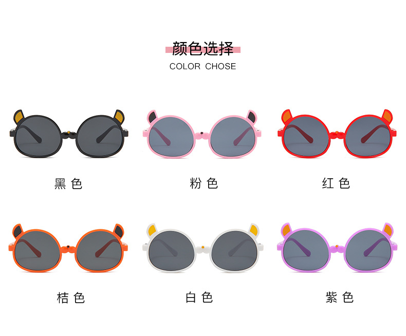 新款儿童太阳镜男女童可爱装饰猫耳朵搞怪男女童街拍宝宝墨镜潮详情8