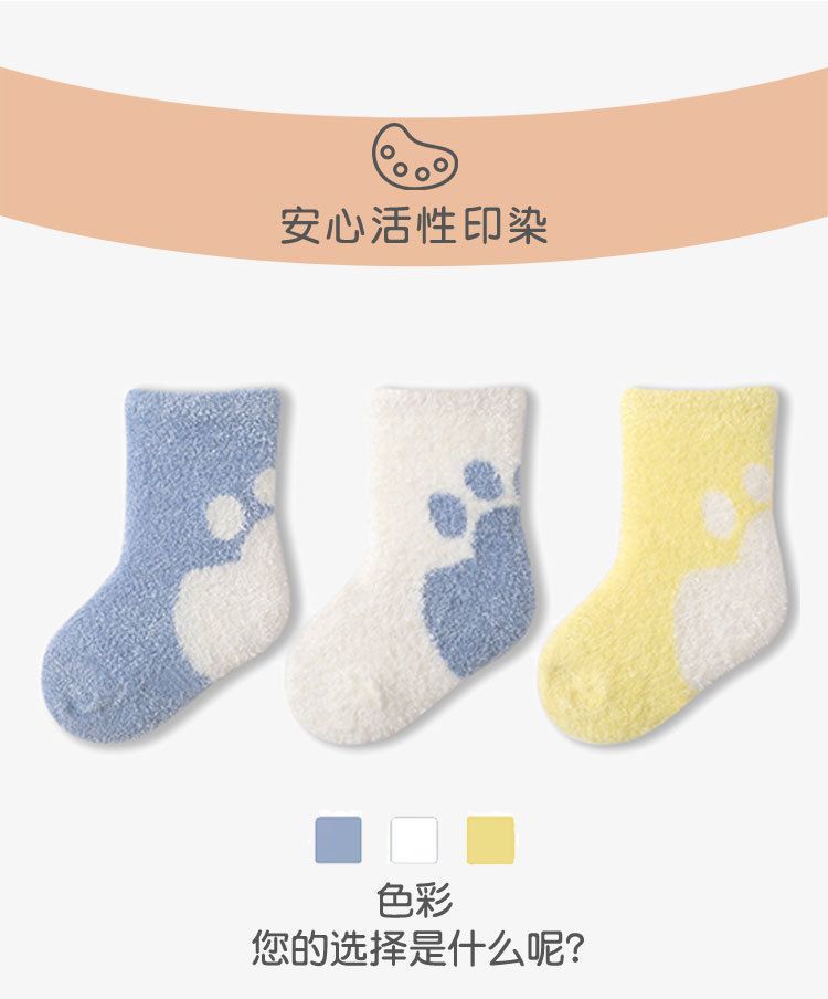 秋冬婴儿袜子加绒加厚0-3岁新生儿毛圈袜加厚儿童保暖中筒袜详情7