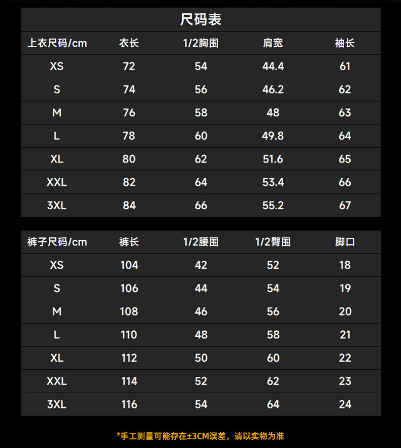 Cross-border camouflage uniform sets, military training uniforms, wholesale outdoor field tactical uniform sets from Shandong manufacturers pic 6