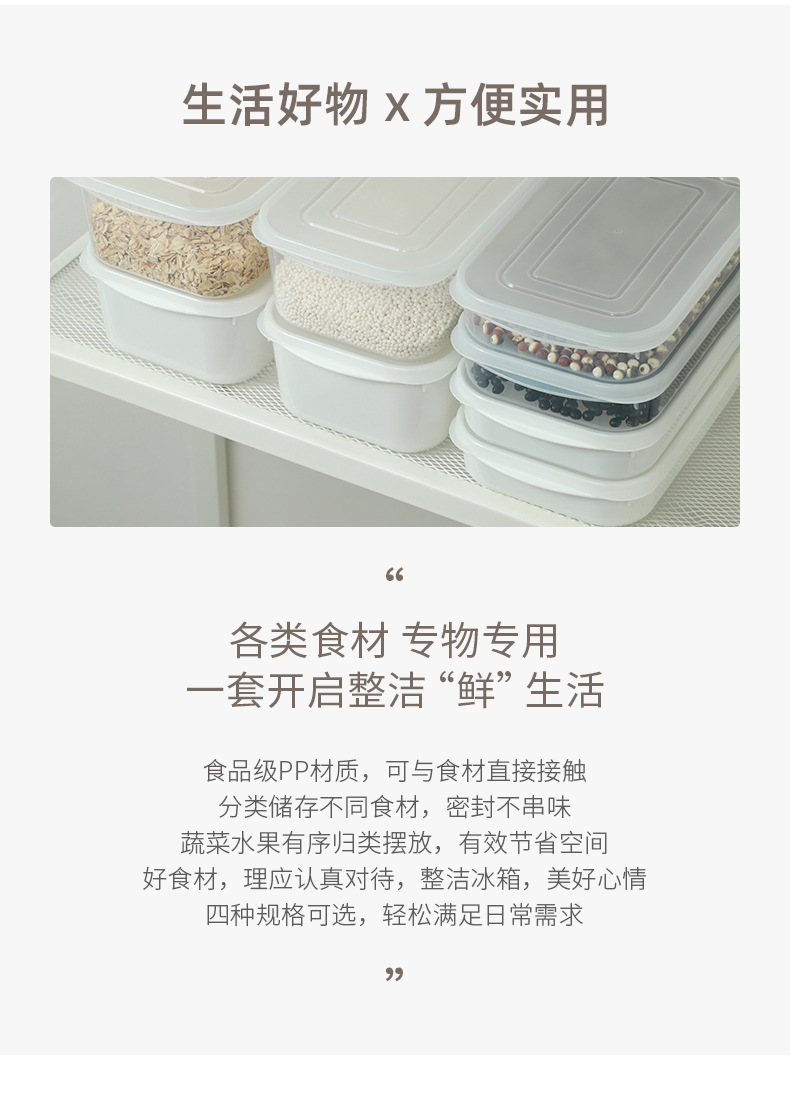Refrigerator preservation box, microwave oven heating box, lunch box, bento box, food storage box, sealed box, refrigeration and freezing box pic 3