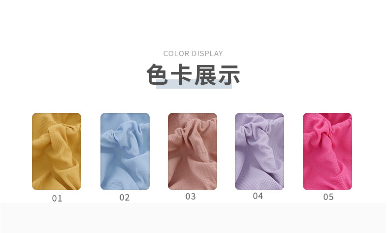 全涤小华夫格面料小方格针织面料卫衣T恤家居服休闲服面料详情10