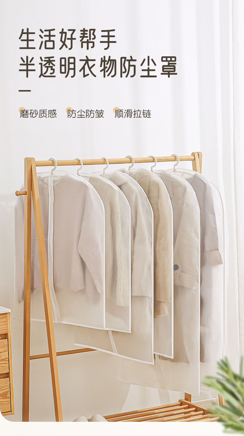Clothing dust cover, hanging bag, clothing dust cover, suit hanging long down jacket, household transparent coat bag pic 1