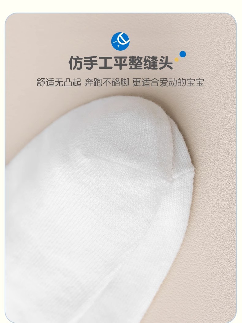 儿童袜子秋冬款男童棉袜学生白色袜子女童二杠白袜学院风长筒袜详情10