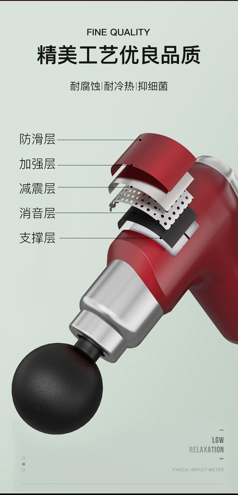 KH-530多功能数显液晶家用筋膜枪详情12
