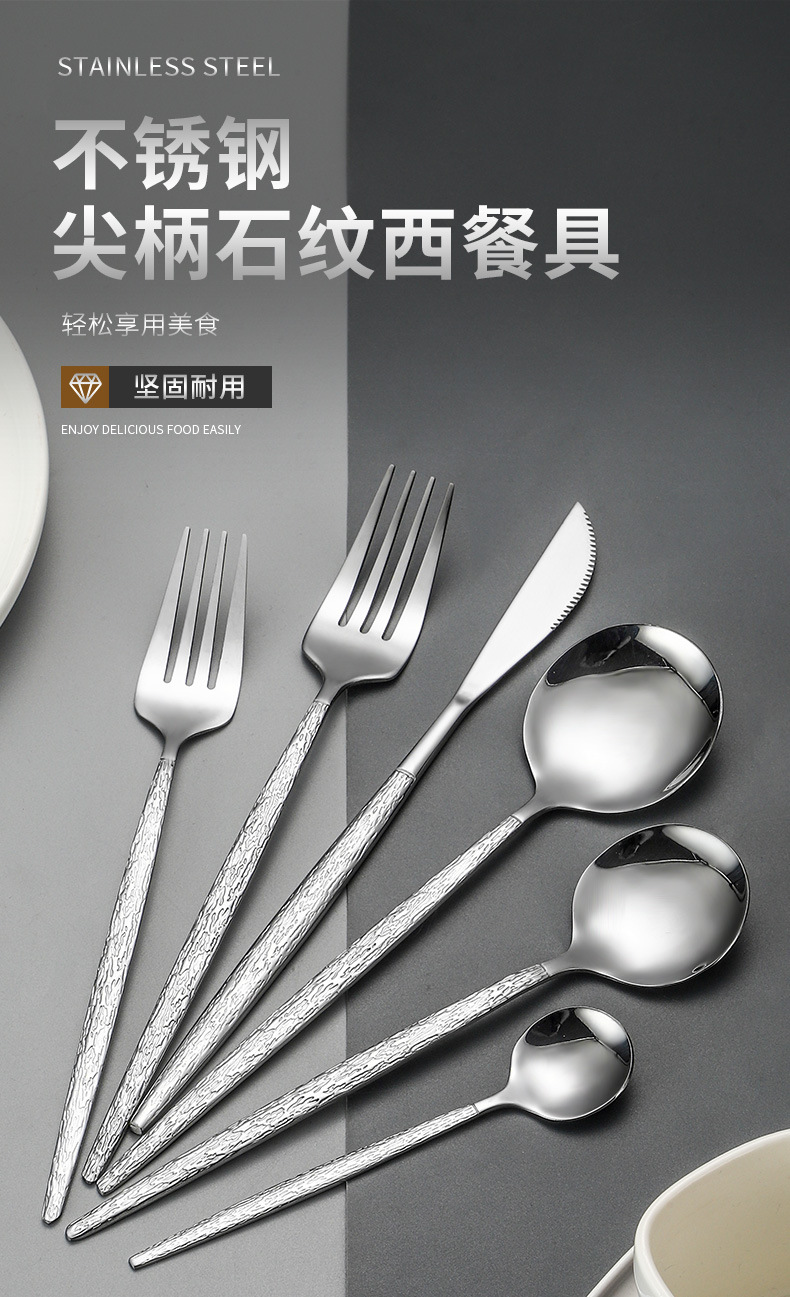 不锈钢锤纹葡萄牙餐具刀叉勺6件套跨境亚马逊牛排刀叉勺甜品勺详情1