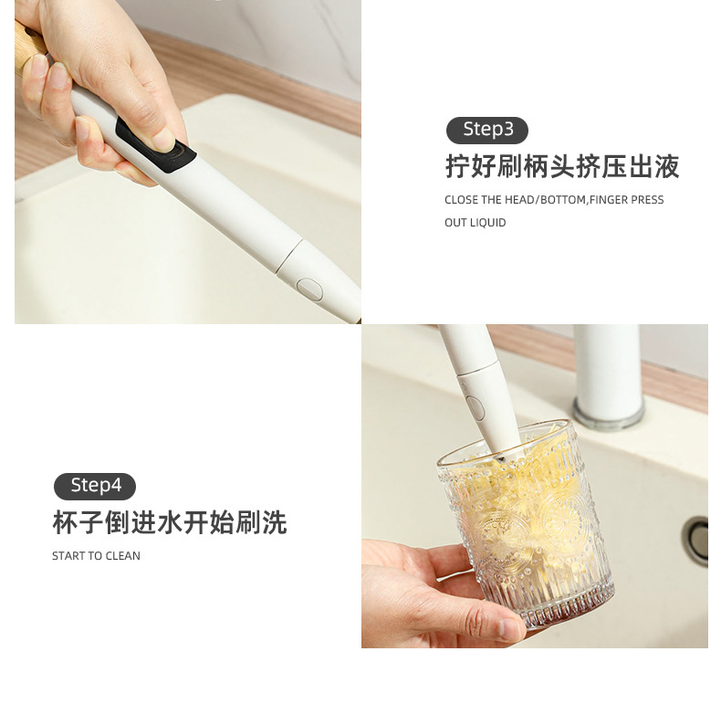 按压式长柄杯刷无死角清洁茶渍水杯奶瓶自动加液悬挂收纳小刷子详情12